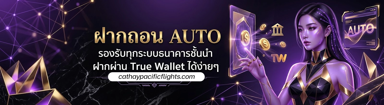 สล็อต พิมรี่พาย