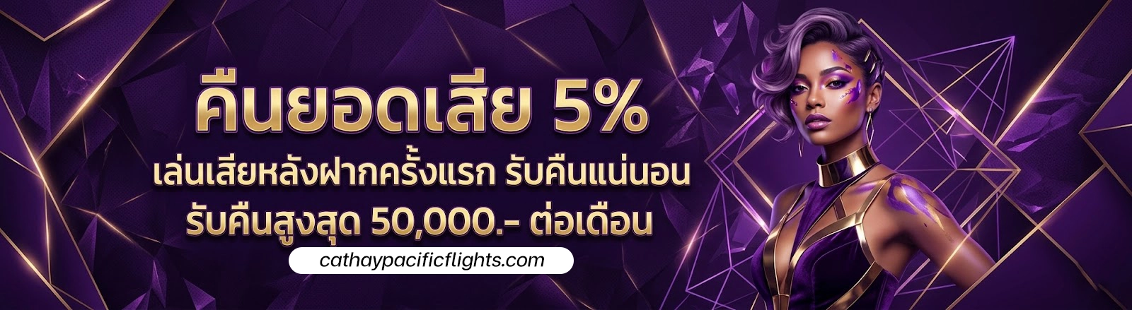 Webpimrypaiวอลเล็ต