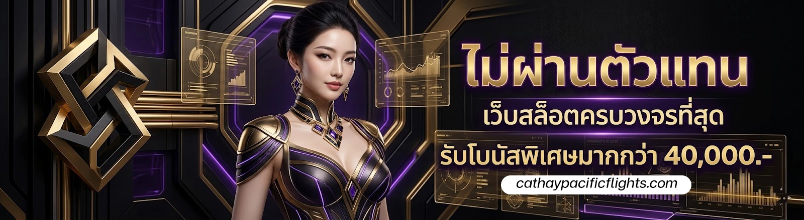 พิมรี่พาย เว็บแจกโบนัสหนัก