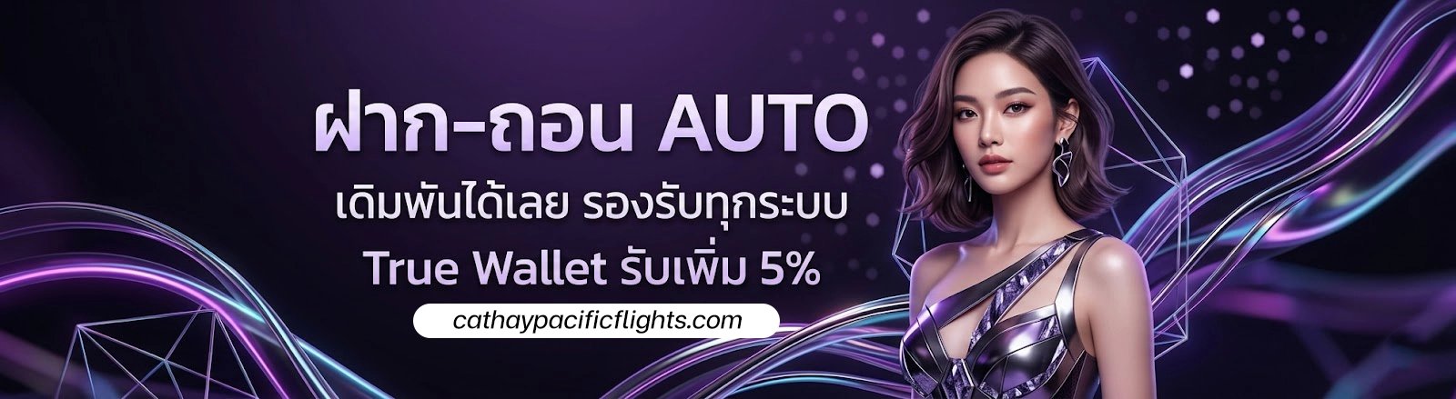 สล็อต พิมรี่พาย คาสิโนสด