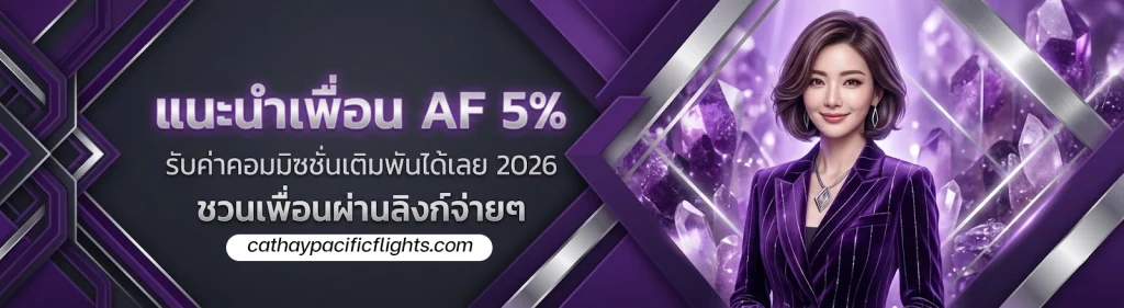 พิมรี่พาย แตกหนัก
