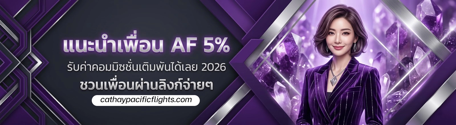 พิมรี่พาย แตกหนัก